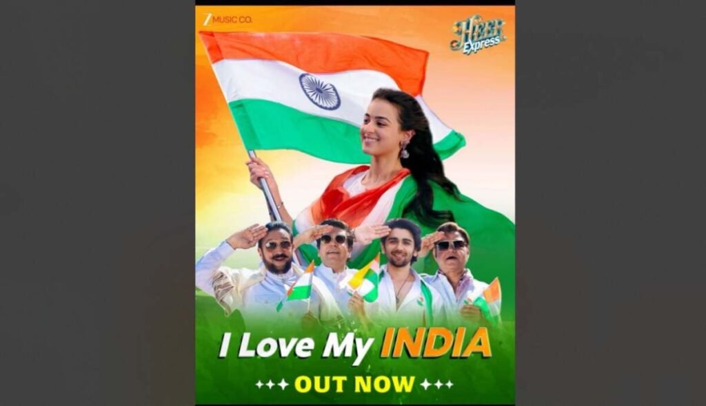 Heer Express, I Love My India, patriotic song, new Bollywood song, Javed Ali, Nikhita Gandhi, Tanishk Bagchi, Shloke Lal, Divita Juneja, Pritt Kamani, Umesh Shukla, family drama, Bollywood movie, Independence Day song