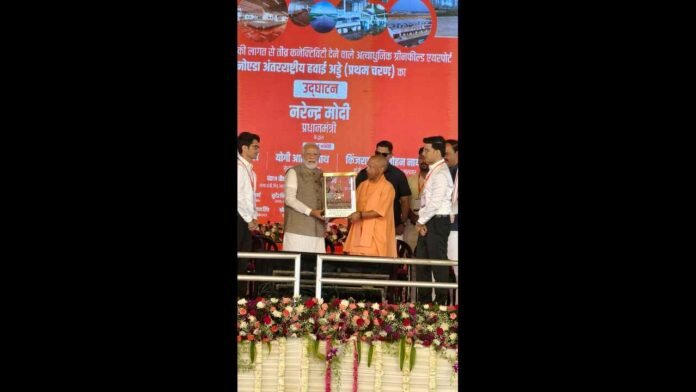 WhatsApp Image 2026-03-28 at 3.49.53 PM (1) CM Yogi Adityanath, Noida International Airport completion, NIA project management, UP aviation hub, Jewar Airport news