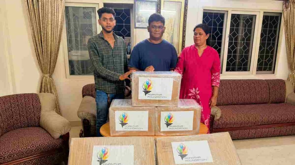 Anantha Foundation,