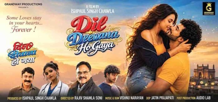 Actress Saisha Bhasin Khan promotional still ahead of the release of her upcoming film Perfect Dad